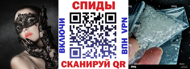 АМФ VHQ  Назарово 