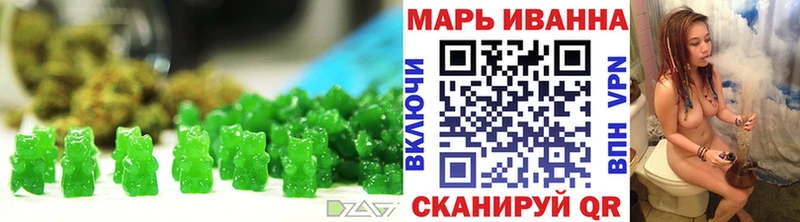 купить наркотики цена Назарово Еда ТГК марихуана