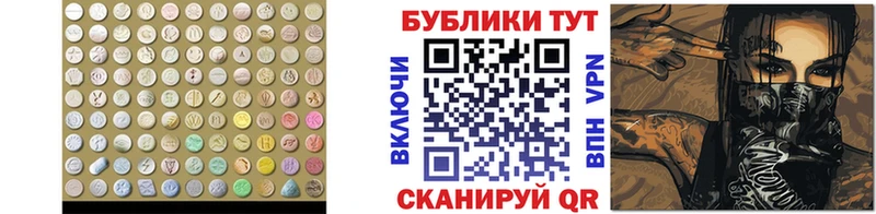 Экстази mix  Назарово 
