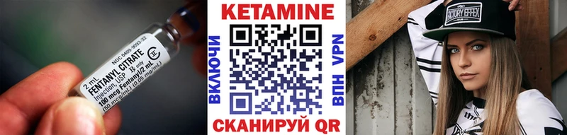 КЕТАМИН VHQ  Назарово 