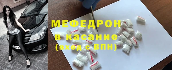 метамфетамин Бугульма