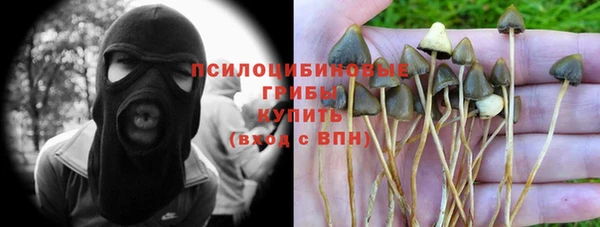 метамфетамин Бугульма