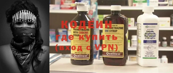 кокаин колумбия Бронницы