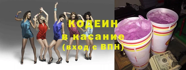 метамфетамин Бугульма