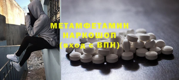 метамфетамин Бугульма