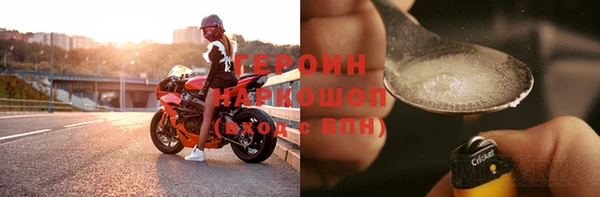кокаин колумбия Бронницы