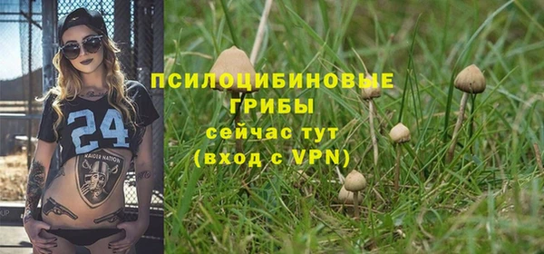 метамфетамин Бугульма