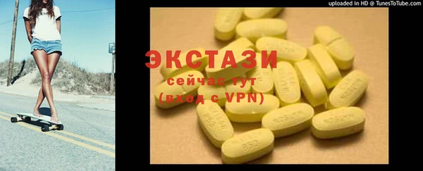 кокаин колумбия Бронницы