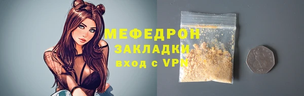 мет Бородино