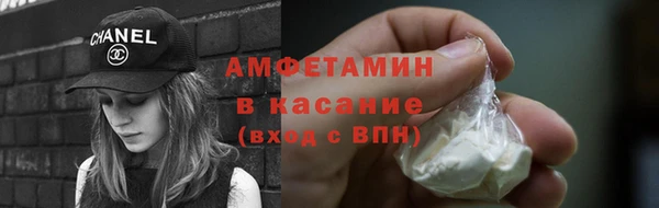 метамфетамин Бугульма