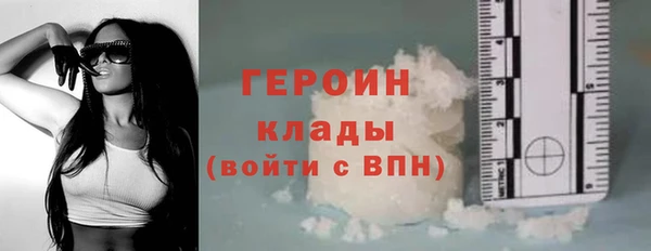 мет Бородино