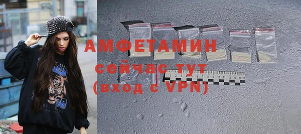 метамфетамин Бугульма