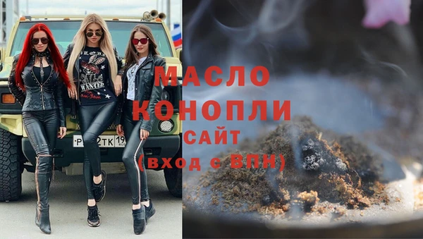 метамфетамин Бугульма