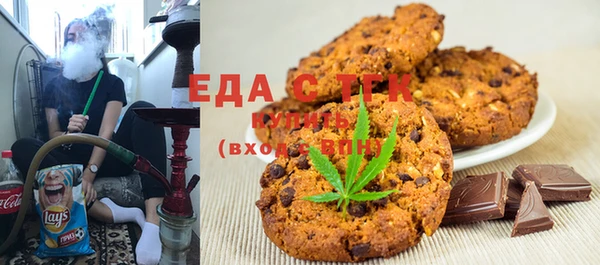 метамфетамин Бугульма