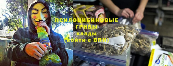 кокаин колумбия Бронницы