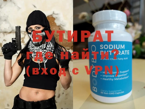 метамфетамин Бугульма