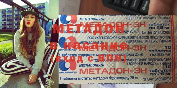 метамфетамин Бугульма