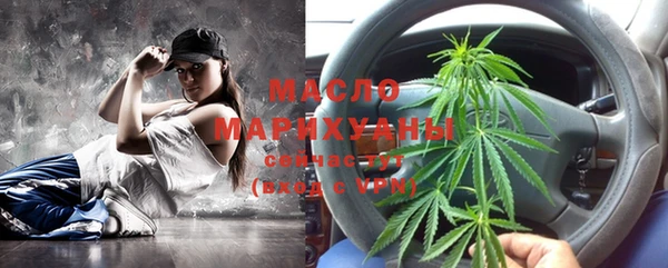 мет Бородино