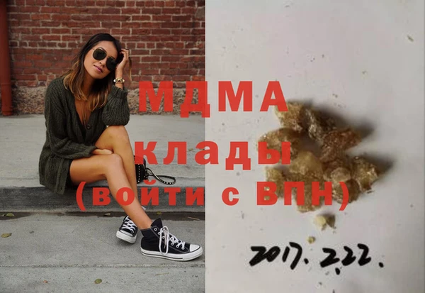 метамфетамин Бугульма