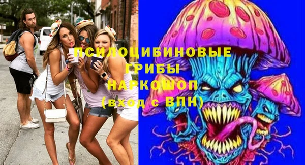кокаин колумбия Бронницы