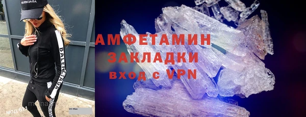 мет Бородино