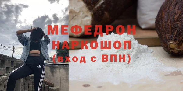 мет Бородино