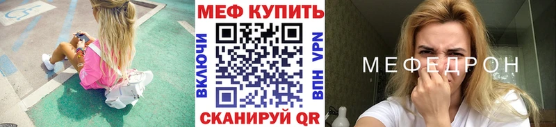 kraken tor  Назарово  Мефедрон 4 MMC 