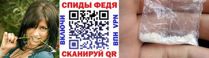 МЕТАМФЕТАМИН Methamphetamine Назарово