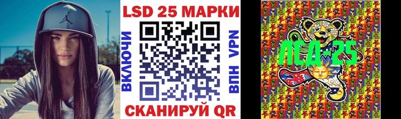 Марки NBOMe 1,8мг  Назарово 