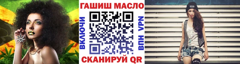 нарко площадка состав  Назарово  Дистиллят ТГК гашишное масло 